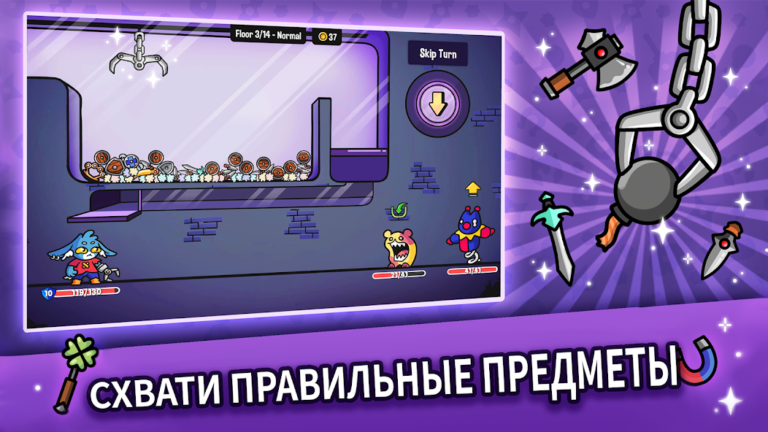 Dungeon Clawler — скриншот 2