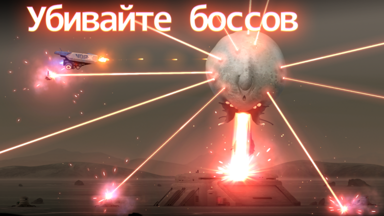 Flying Tank — скриншот 2