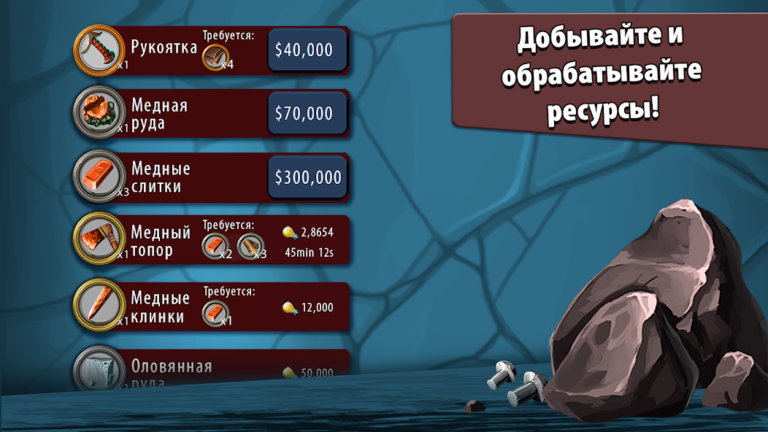 Крафт-кликер — скриншот 2