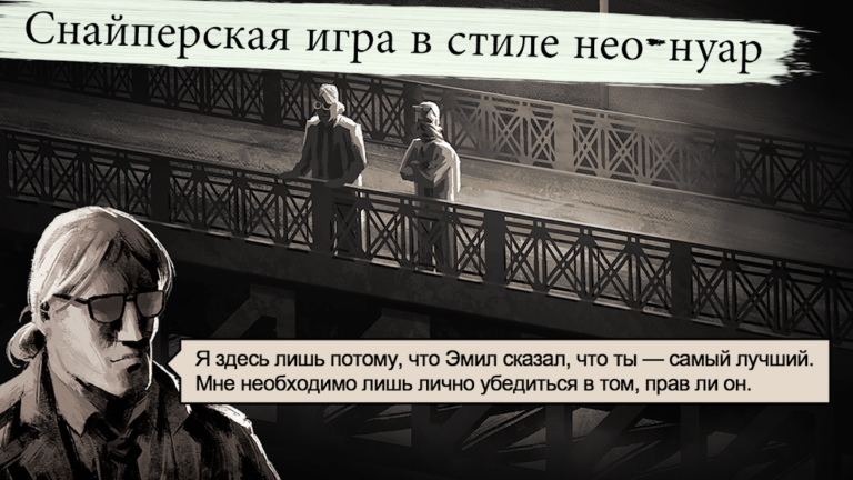 LONEWOLF — скриншот 1