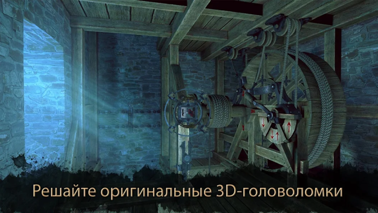The House of Da Vinci 2 — скриншот 1