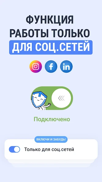 TipTop — скриншот 2