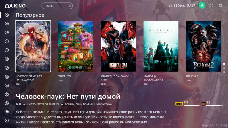 VoKino — скриншот 1