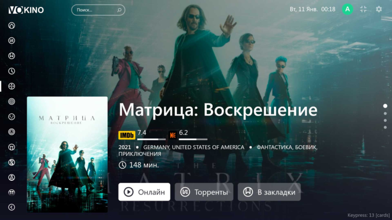 VoKino — скриншот 2