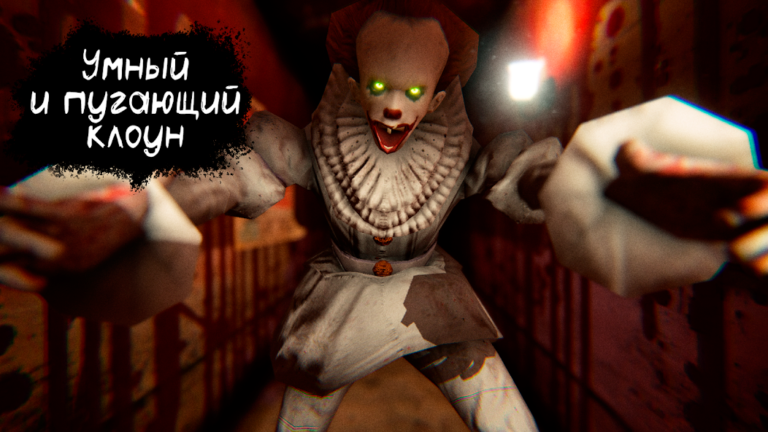 Death Park — скриншот 1