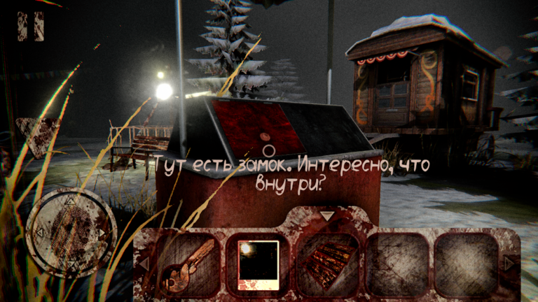 Death Park — скриншот 2