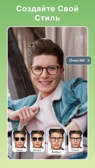 FacePic — скриншот 1
