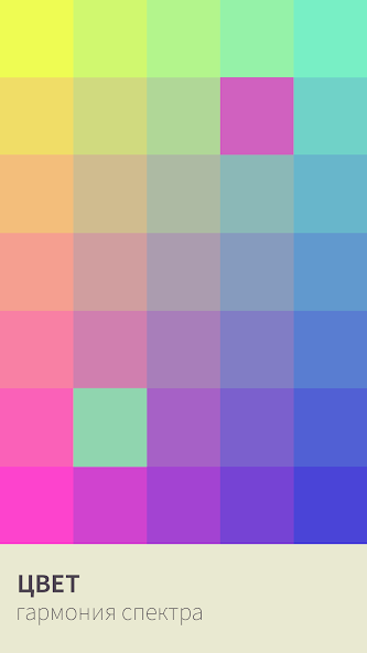 I Love Hue — скриншот 1