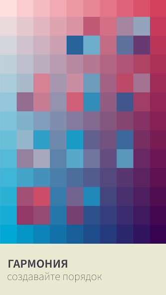 I Love Hue — скриншот 2