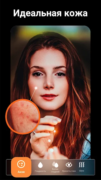 Peachy — скриншот 2