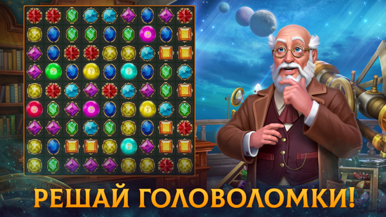 Часовщик: игры три в ряд — скриншот 1