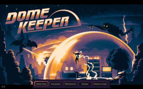 Dome Keeper — скриншот 2