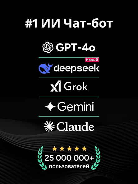 Genie AI — скриншот 1