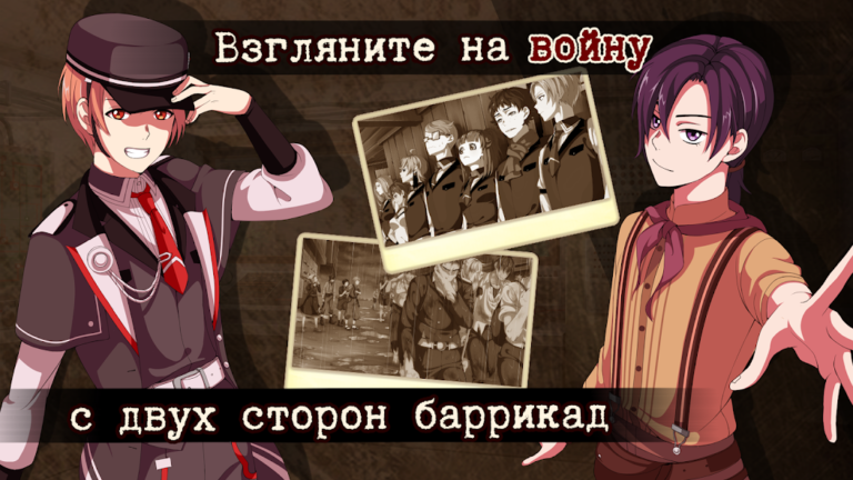 Guilty Parade — скриншот 1
