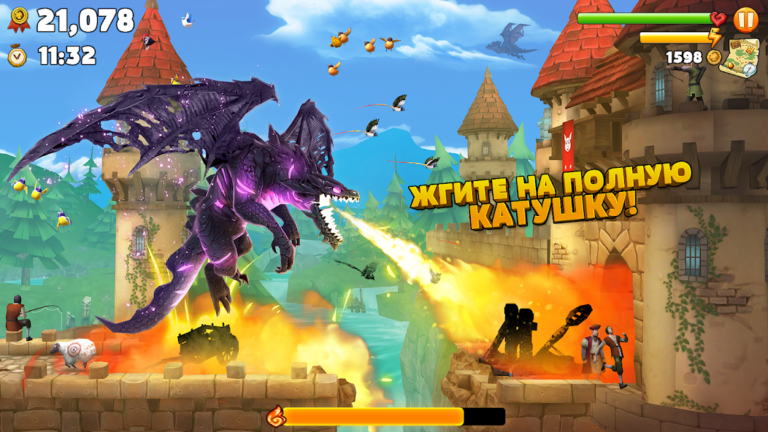 Hungry Dragon — скриншот 1