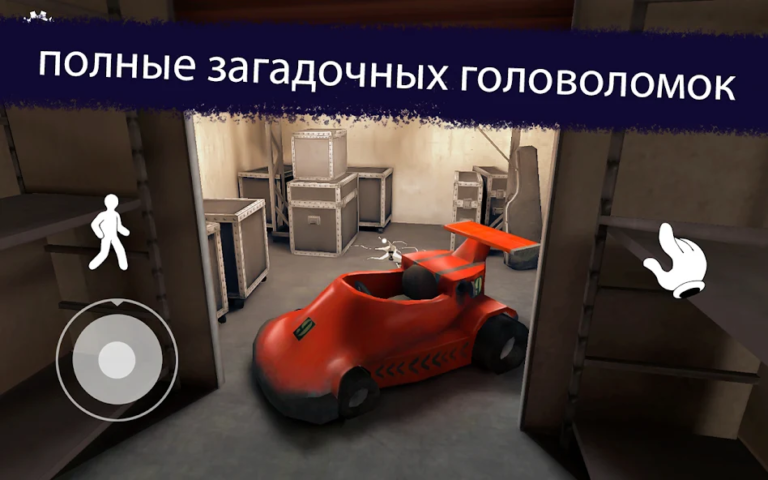 Ice Scream 1 — скриншот 2
