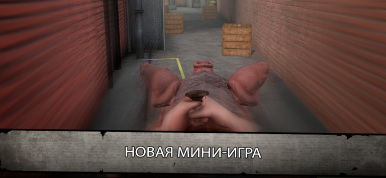 Mr. Meat 2 — скриншот 1