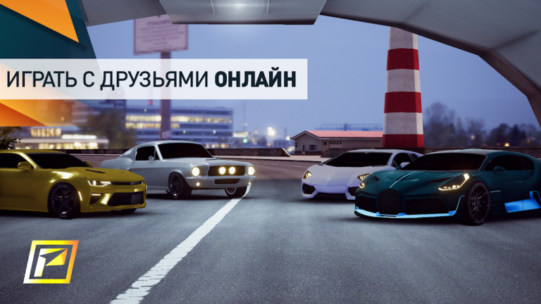 PetrolHead — скриншот 1