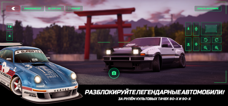 Static Shift Racing — скриншот 2