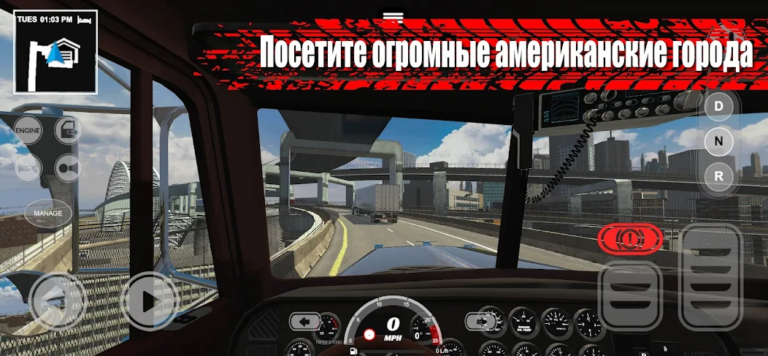 Truck Simulator PRO USA — скриншот 2