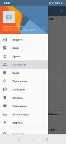 VideoApp для ВК — скриншот 2