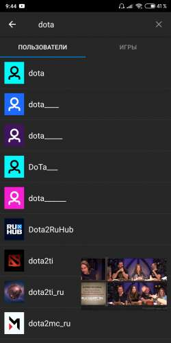 Xtra для Twitch — скриншот 1