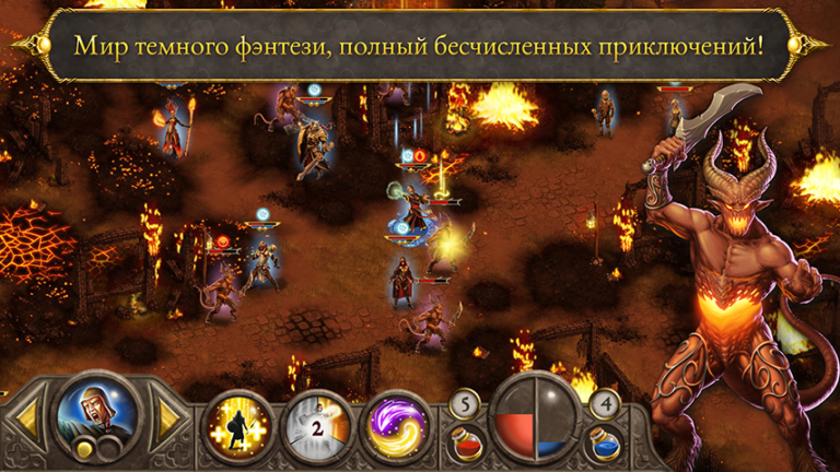 Devils & Demons — скриншот 1