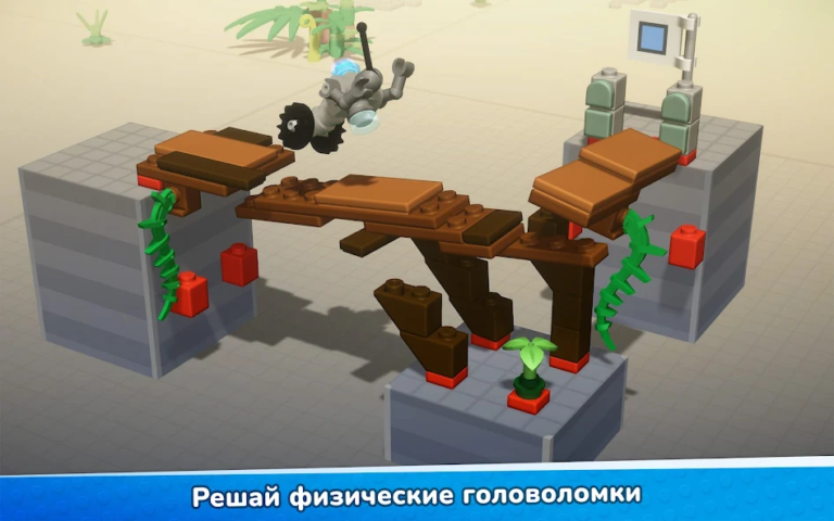 LEGO Bricktales — скриншот 1