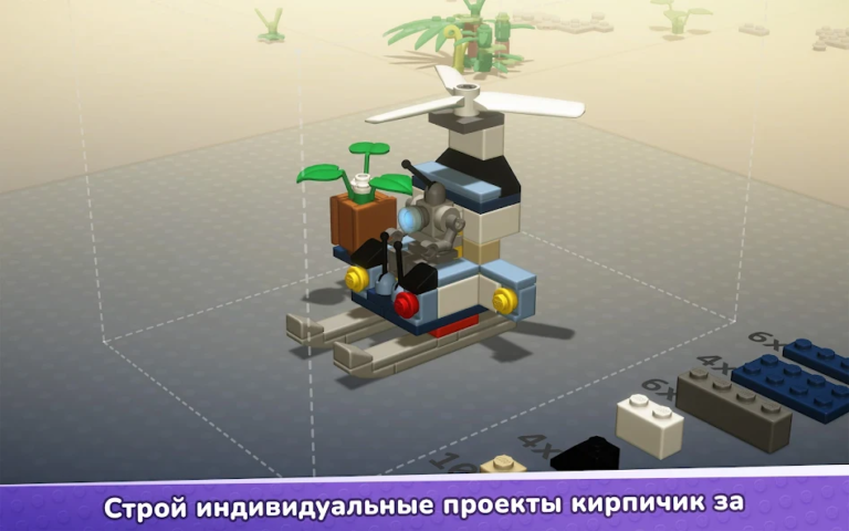 LEGO Bricktales — скриншот 2