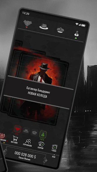 Mafia Reigns — скриншот 2