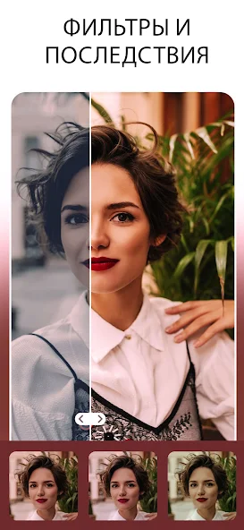 PhotoShot — скриншот 1