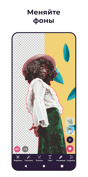 Pixomatic — скриншот 2