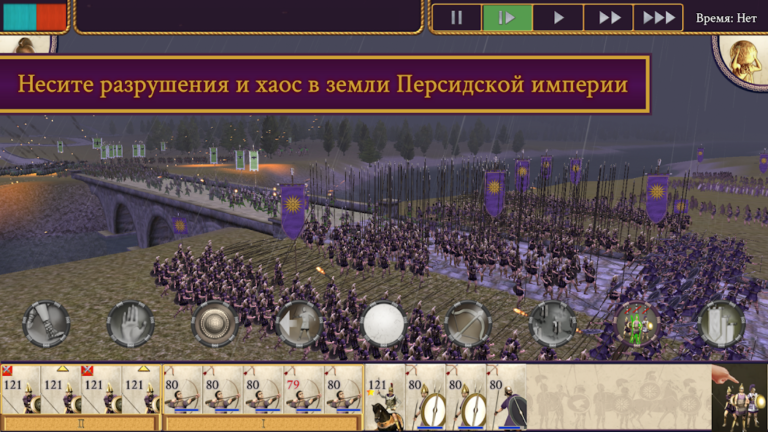 ROME: Total War — Alexander — скриншот 2