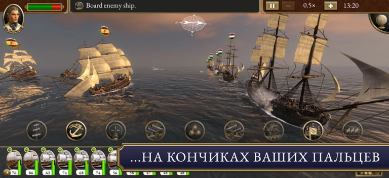 Total War: EMPIRE — скриншот 2