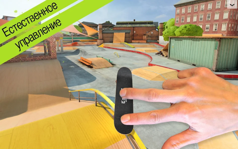 Touchgrind Skate 2 — скриншот 1