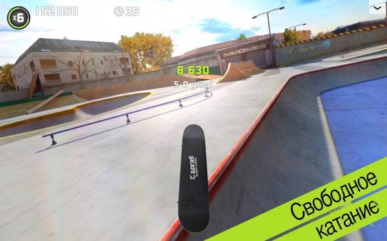 Touchgrind Skate 2 — скриншот 2