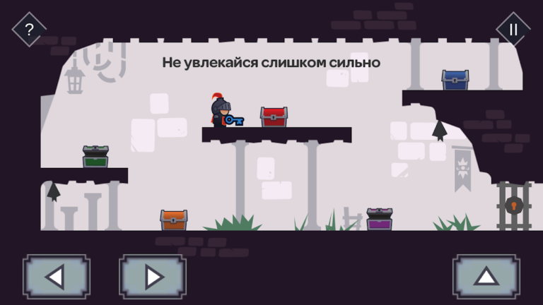 Tricky Castle — скриншот 1