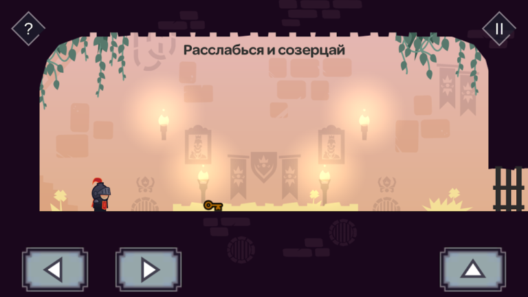 Tricky Castle — скриншот 2
