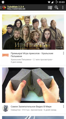 TubeMate — скриншот 1