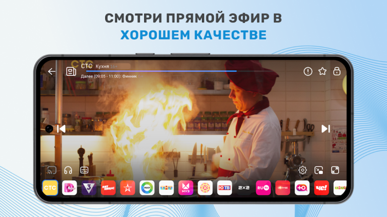 ТВ+ Эфир: Цифровое телевидение — скриншот 1