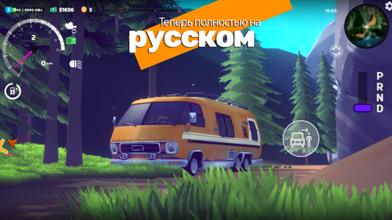 VanLife Simulator — скриншот 1