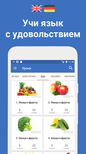 Words — скриншот 1