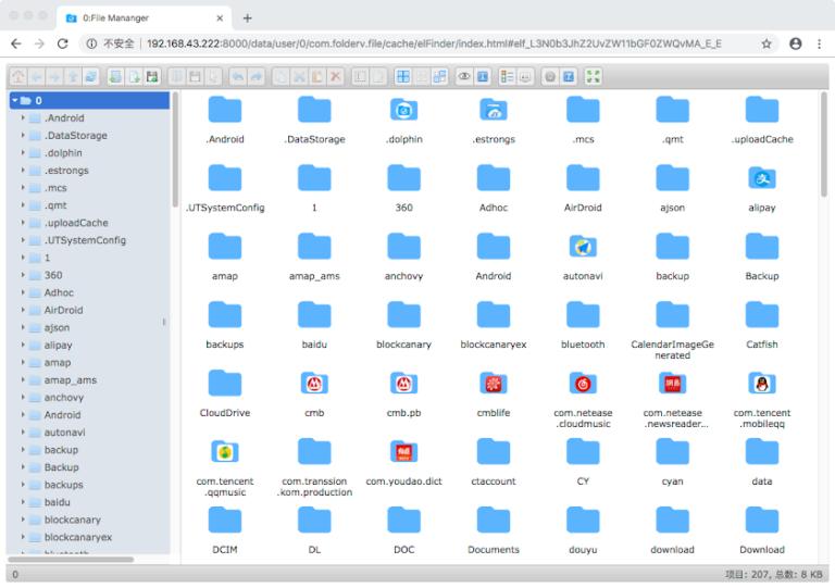 FV File Pro — скриншот 1
