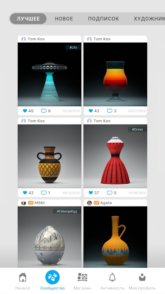 Let’s Create! Pottery 2 — скриншот 1