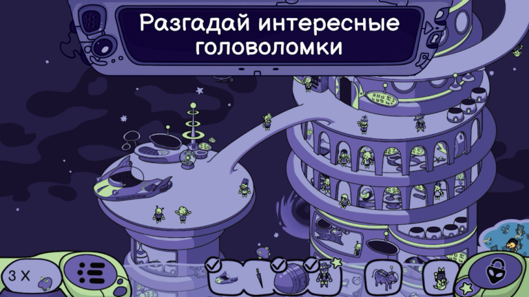 Looking for Aliens — скриншот 2