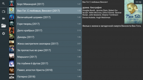OTT Navigator — скриншот 2