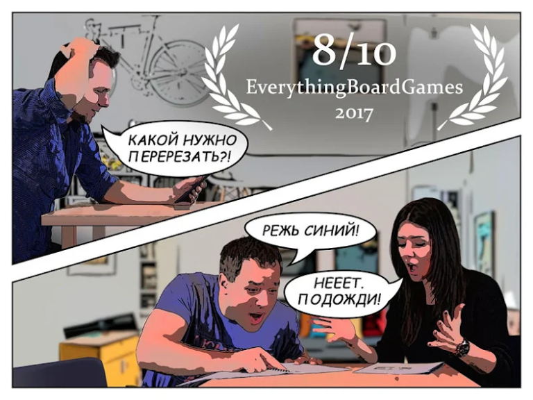 Them Bombs! — скриншот 1
