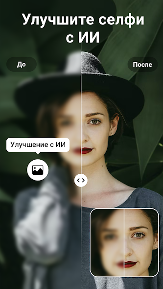 Utool — скриншот 2
