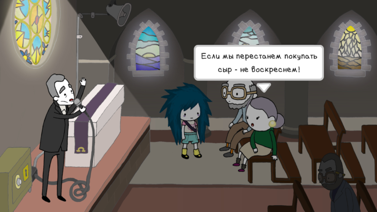 Agatha Knife — скриншот 1