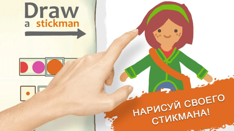 Draw a Stickman: EPIC 2 — скриншот 2